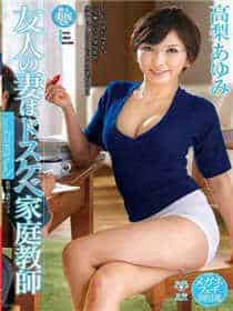 错过末班车后情侣送回家