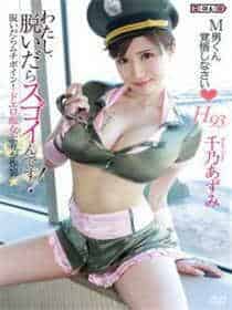 驯服姨小子女主